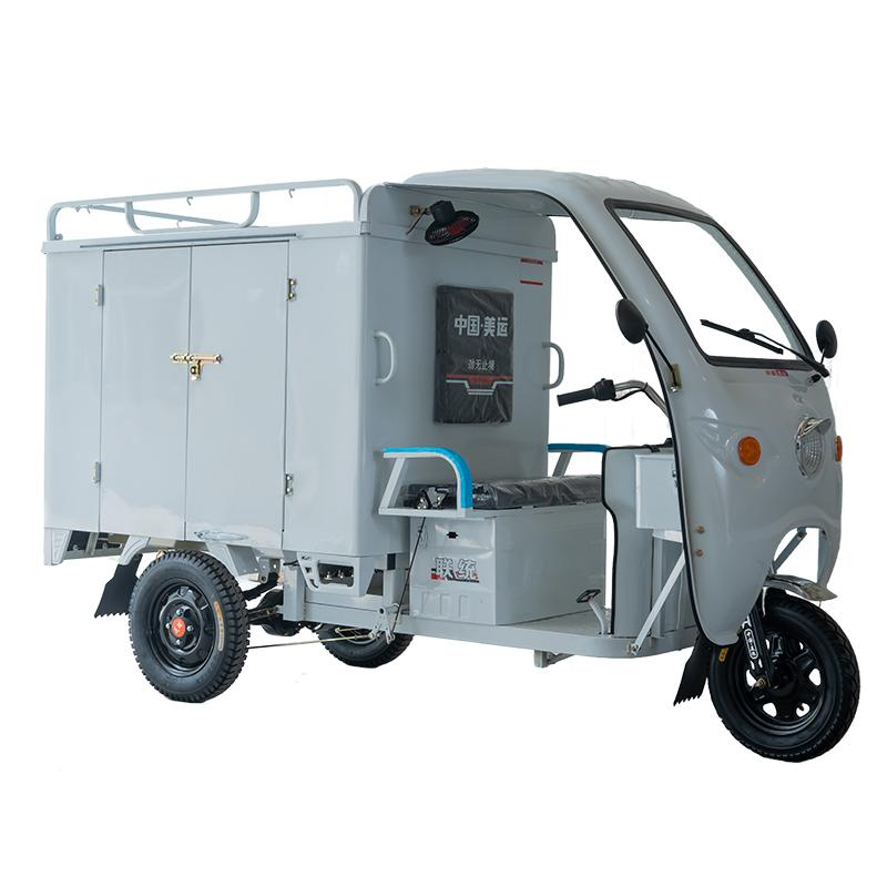 Semi-enclosed Express Delivery Vehicle