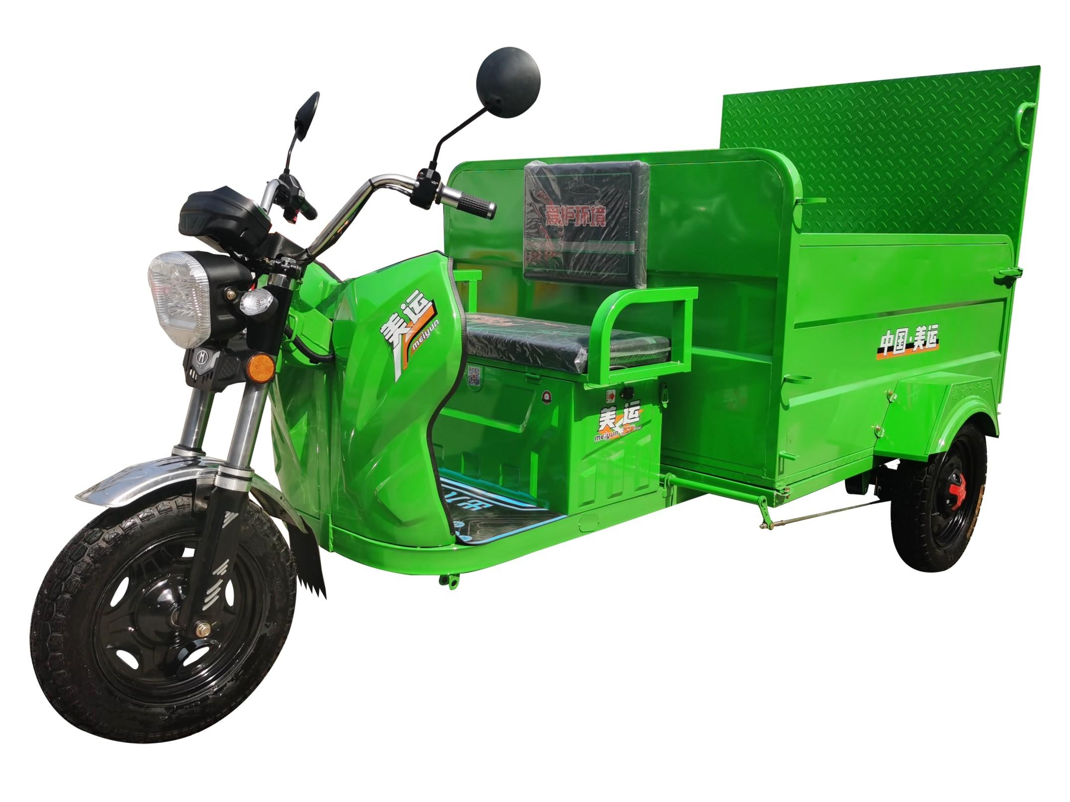 Electric Cleaning Vehicle