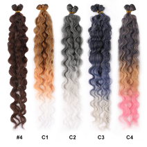 French Loose Wave Hair Curtains