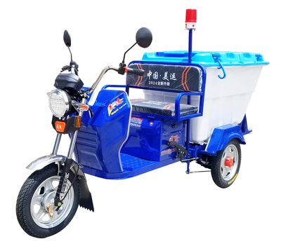 Prince Head Small Sanitation Vehicle