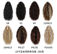 Loose Wave Hair Curtains